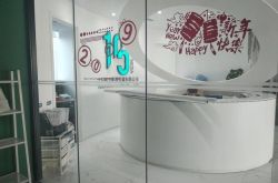 [7分钟教程]海北州企业_哔哩哔哩-2